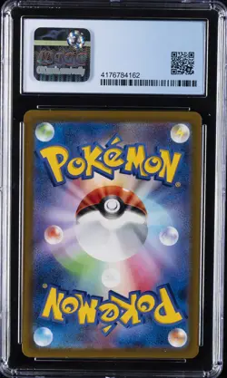 2022 POKEMON SWORD & SHIELD JPN BOOSTER BOX BONUS PACK #324 LUGIA V CGC 9.5 - Image 2