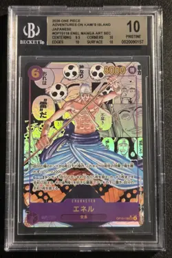 BGS 10 PRISTINE ONE PIECE ENEL MANGA SEC ALT ART OP15-118 JAPANESE TCG - Image 1