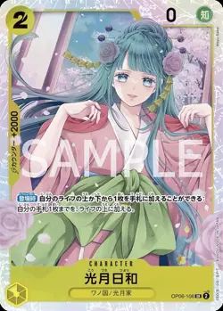 OP06-106 One Piece CCG KOUZUKI HIYORI Wings Of The Captain SR Japanese PSA 10 - Image 3