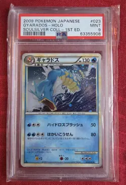 🇯🇵 PSA9 Gyarados Holo soulsilver collection 1st ed. 023 pokemon japanese card - Image 1