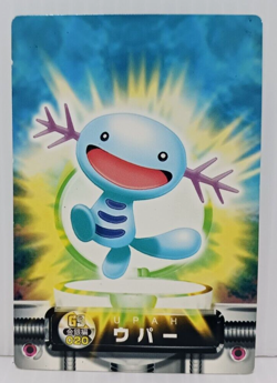 Wooper Zukan Nintendo Pocket Monsters Japan Pokemon Card - Image 1