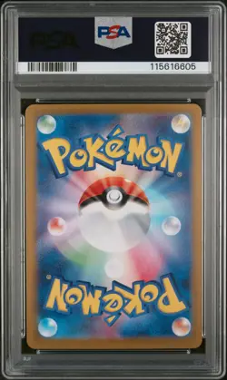 Pokemon Card Japanese - Flareon SAR #202 - Terastal Festival Ex - PSA 9 MINT - Image 3