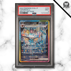 Pokemon Card Japanese - Vaporeon SAR #205 - Terastal Festival Ex - PSA 9 MINT - Image 1