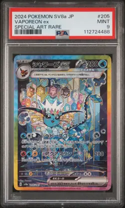 Pokemon Card Japanese - Vaporeon SAR #205 - Terastal Festival Ex - PSA 9 MINT - Image 2