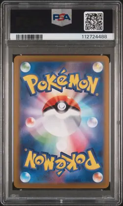 Pokemon Card Japanese - Vaporeon SAR #205 - Terastal Festival Ex - PSA 9 MINT - Image 3