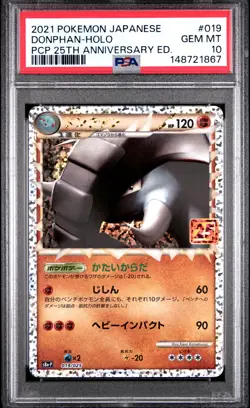 POKEMON JAPANESE PROMO CARD PACK 25TH ANNIVERSARY EDITION DONPHAN-HOLO PSA 10 - Image 1
