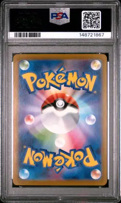 POKEMON JAPANESE PROMO CARD PACK 25TH ANNIVERSARY EDITION DONPHAN-HOLO PSA 10 - Image 2