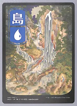 Island - JP Full Art - 295 - Kamigawa: Neon Dynasty (NEO) MTG - Image 1