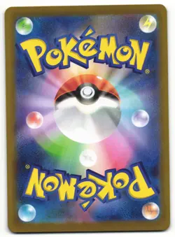 US SELLER Pokemon Clefairy AR 086/080 Japanese M3 Nihil Zero - Image 2