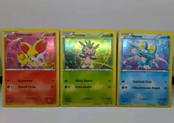 Pokemon Russian XY Promo HOLO Cosmic Froakie XY03 Fennekin XY02 Chespin #01 - Image 2