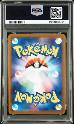 PSA10 Pokemon Japan Bulbasaur 064/063 & Ivysaur 065/063 M1L Mega Brave Set AR - Image 3