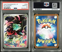 PSA10 Pokemon Japan Bulbasaur 064/063 & Ivysaur 065/063 M1L Mega Brave Set AR - Image 4