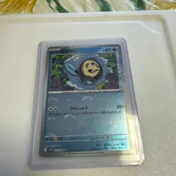 Tympole Poke Ball Holo - BLK 019 - S&V Black Bolt - Pokemon TCG - Image 1