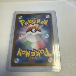 Tympole Poke Ball Holo - BLK 019 - S&V Black Bolt - Pokemon TCG - Image 2