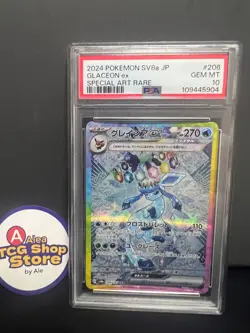 PSA 10 Glaceon EX Special Art SAR - 206 Terastal Festival Japanese Pokemon - Image 1