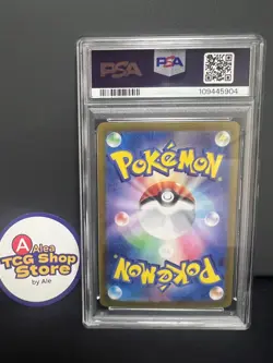 PSA 10 Glaceon EX Special Art SAR - 206 Terastal Festival Japanese Pokemon - Image 2