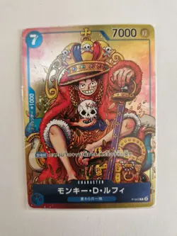 One Piece Monkey D Luffy Shonen Jump Convention Foil Promo Card P-043 Japanese - Image 1