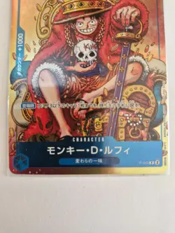 One Piece Monkey D Luffy Shonen Jump Convention Foil Promo Card P-043 Japanese - Image 3