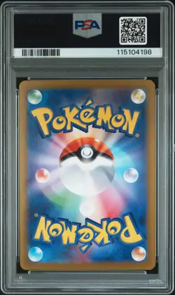 2025 POKEMON JAPANESE SV9-BATTLE PARTNERS ART RARE #104 IONO'S KILOWATTREL PSA 9 - Image 2