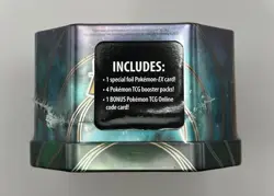 (403055) Pokemon 2016 Rayquaza EX Powers Beyond Collectors Tin - Factory Sealed - Image 5