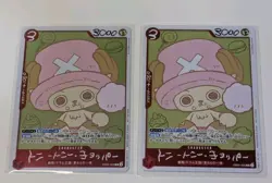 ONE PIECE Chopper's 1 EB02-003 Promo Card Only w/o Book JP x2 - Image 1