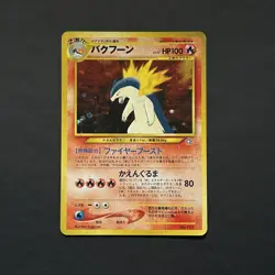 Typhlosion No.157 Japanese Neo Genesis LP/MP Holo - Pokemon Card - Image 1
