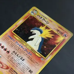 Typhlosion No.157 Japanese Neo Genesis LP/MP Holo - Pokemon Card - Image 3