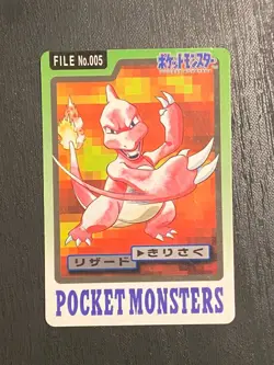 1997 Pokemon Japanese Card dads Pocket Monsters File #005 Charmeleon HP - Image 1