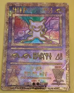 Pokemon TCG Ancient Mew Promo Card Pokemon the Movie 2000 - Image 1