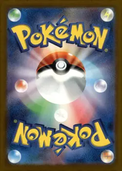 Staryu - 221/190 - SV4a: Shiny Treasure ex Holo Foil Card NM Pokemon - Image 2