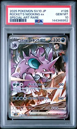 PSA 10 Rocket's Nidoking ex 126/098 Glory of Team Rocket Japanese Pokemon Graded - Image 1
