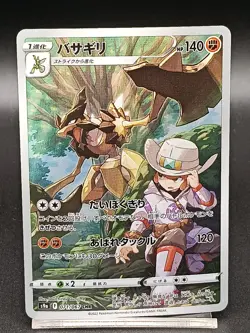 Kleavor 071/067 S9a Astral Radiance Battle Region Japanese Pokemon Card A16 - Image 1