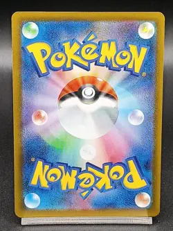 Ambipom AR 092/080 M2 Phantasmal Flames Inferno X Japanese Pokemon Card A37 - Image 2