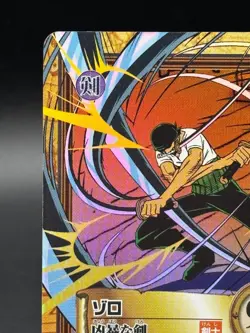 Zoro C114 Holo Carddass Hyper Battle Bandai Japanese One Piece Moderately Played - Image 2