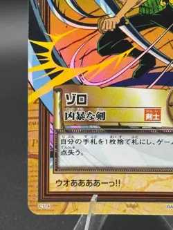Zoro C114 Holo Carddass Hyper Battle Bandai Japanese One Piece Moderately Played - Image 5