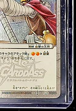 2011 Miracle Battle Carddass: One Piece OP03 JPN King of Snipers Soge King #20 - Image 4