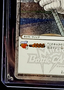 2011 Miracle Battle Carddass: One Piece OP03 JPN King of Snipers Soge King #20 - Image 5