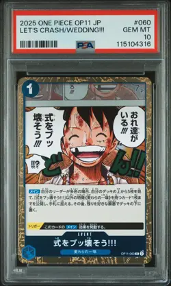 Let's Crash, Wedding!!! 2025 One Piece Japanese Op11 PSA 10 - Image 1