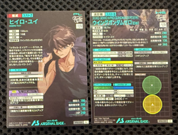 Gundam ARSENAL BASE Card BP06-005,020 Heero Yuy Wing Gundam BANDAI JAPAN Promo - Image 2