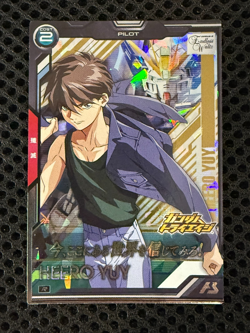 Gundam ARSENAL BASE Card BP06-005,020 Heero Yuy Wing Gundam BANDAI JAPAN Promo - Image 5