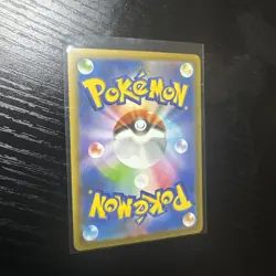 N's Zoroark ex 242/193 SAR Japanese M2a: MEGA Dream ex - Pokemon Card - NM - Image 2