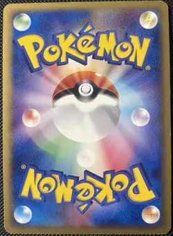 Shedinja 006/054 Rulers of the Heavens Holo (Japanese) Pokemon Card - Image 2