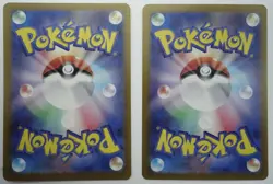 [2 Card Set] Psyduck AR 199/193 & Psyduck AR 175/165 Japanese Pokemon Cards - Image 2