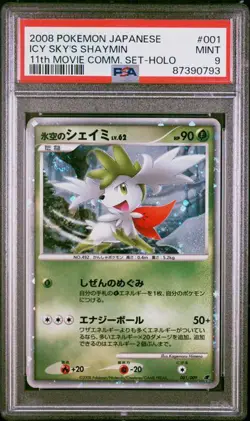2008 Japanese Pokemon 11th Movie Commemorative 001/009 Icy Sky's Shaymin PSA 9 - Image 1