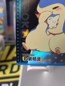 Pokemon Baby Eif 3.0 Typhlosion KDJL-SR-019 Chinese Non TCG - Image 2
