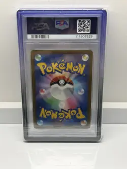 PSA 10 Squirtle 052/049 SvG Starter Special Deck Set Promo AR Japanese POKEMON - Image 2