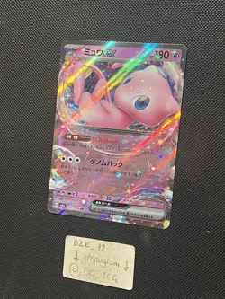 Pokemon Japanese 151 - Mew Ex - 151/165 RR - Full Art Rare - M/NM - Image 4