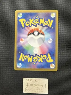 Pokemon Japanese 151 - Mew Ex - 151/165 RR - Full Art Rare - M/NM - Image 5