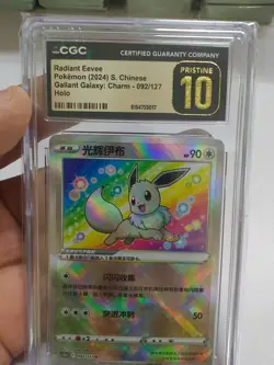 CGC 10 PRISTINE Radiant Eevee 092/127 Holo Pokemon Chinese Gallant Galaxy Charm - Image 1