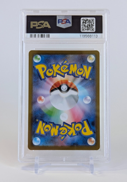 Victini Pokemon 2025 JPN Black Bolt White Flare Promo 271/SV-P PSA 10 - Image 2